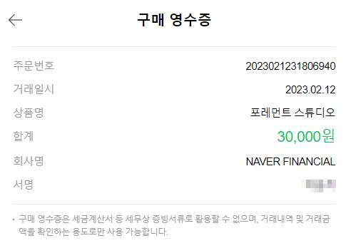 강아지 흑백 셀프 사진관 