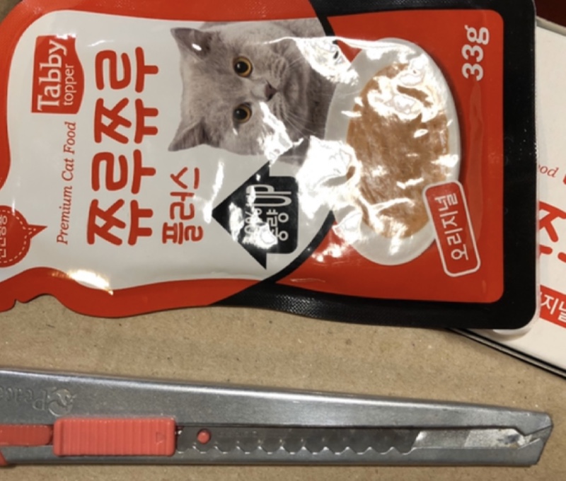 AA2F7321-058D-4CE6-9B0B-5661DA637119.jpeg