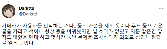 노트북을 사용할 수 없는 직원 