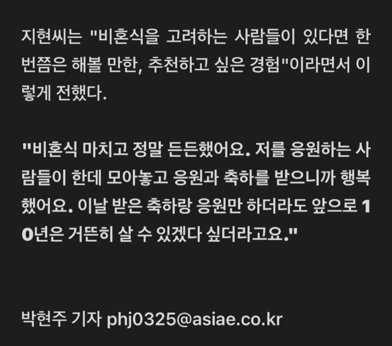 비혼에 진심인 사람들 