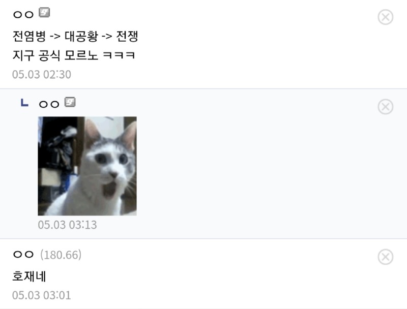 이러다 전쟁나는거 아닌가....???