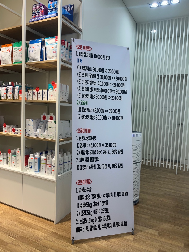 봄철 알레르기 주의