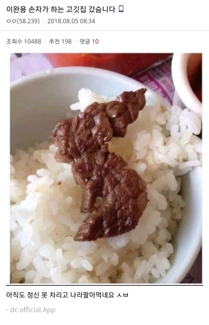 허언짤