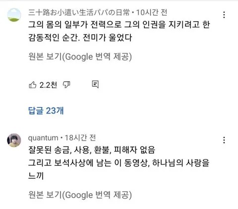 바람이 너를, 지켜줄거야