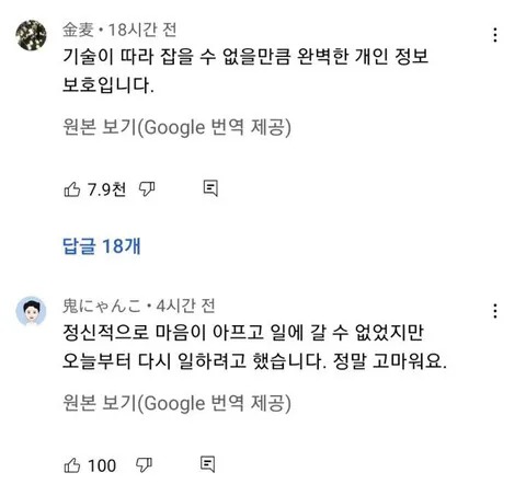 바람이 너를, 지켜줄거야