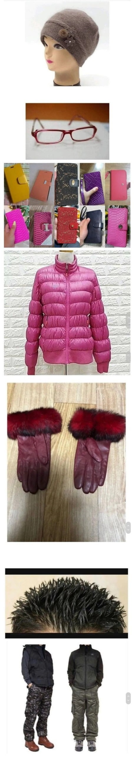 공무원들 가슴뛰게하는 착장