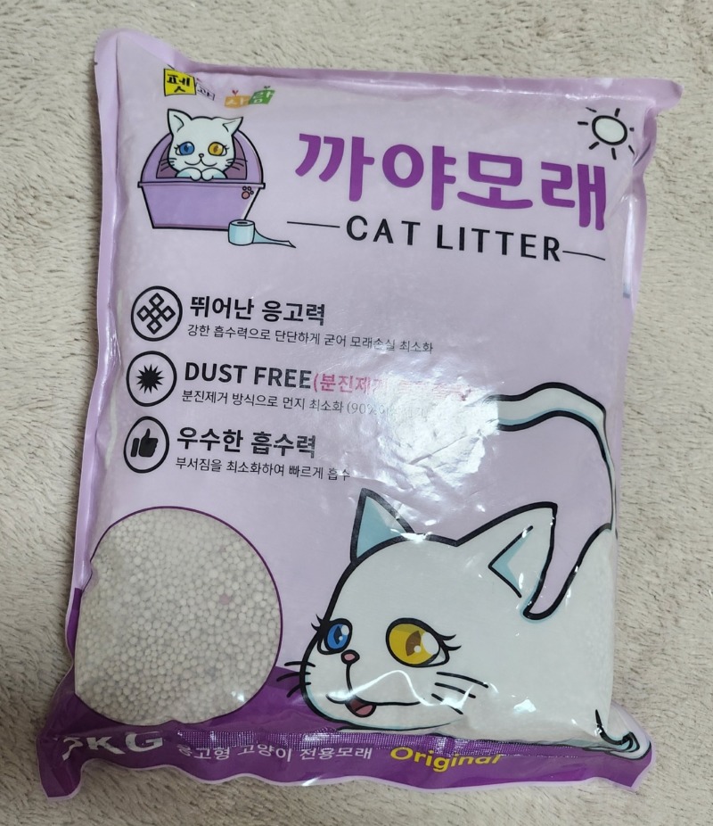 KakaoTalk_20230619_200344395.jpg