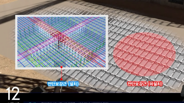 주차장 붕괴 자이, 전면 재시공 