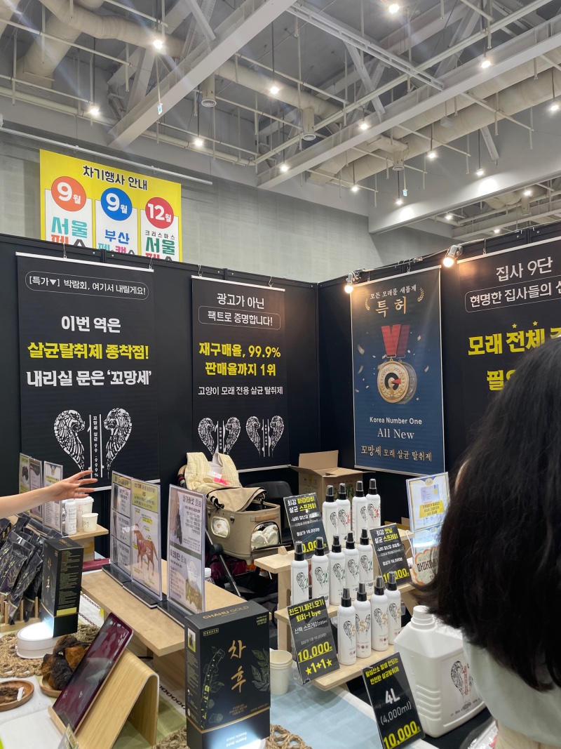 사랑하는 우리그리랑 보낸 주간