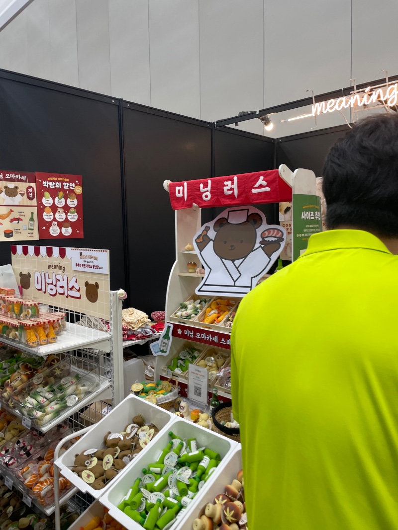 사랑하는 우리그리랑 보낸 주간