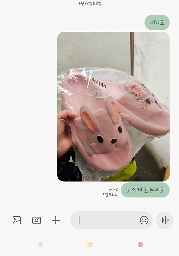 죄송합니다 고객님 ㅠㅠ 환불해드릴게요 