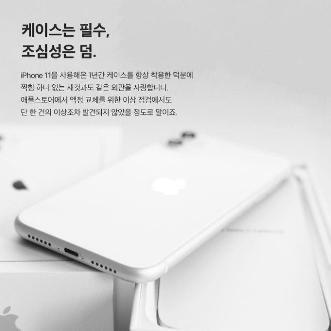 고퀄리티가 오히려 독이 되는 경우 