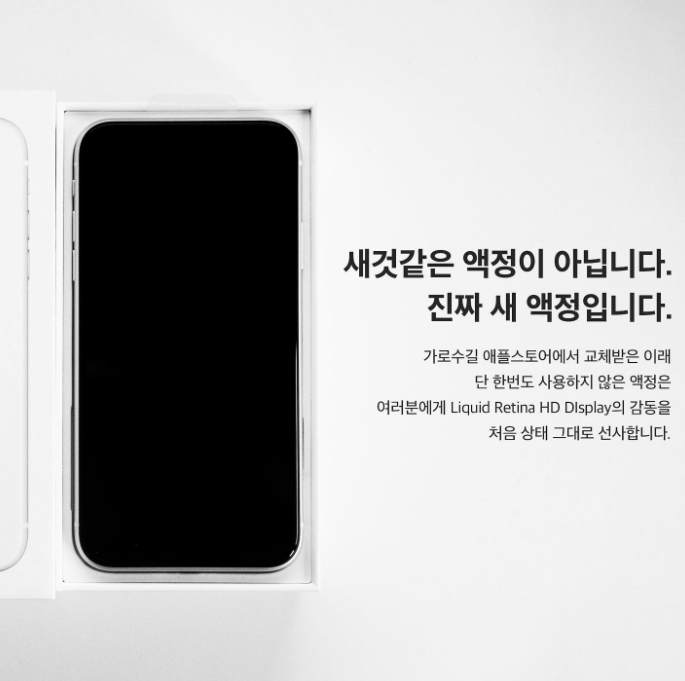 고퀄리티가 오히려 독이 되는 경우 