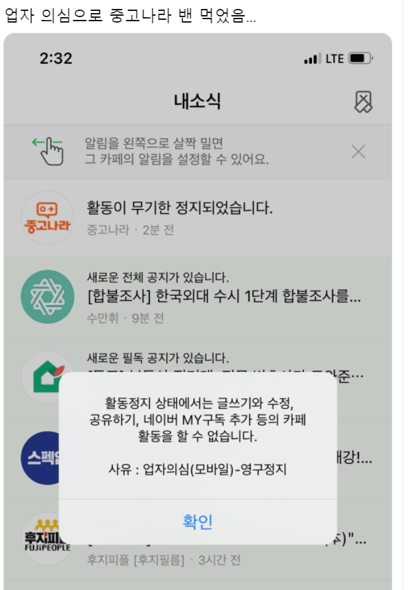 고퀄리티가 오히려 독이 되는 경우 