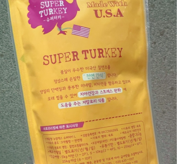 KakaoTalk_20230824_184912768.png