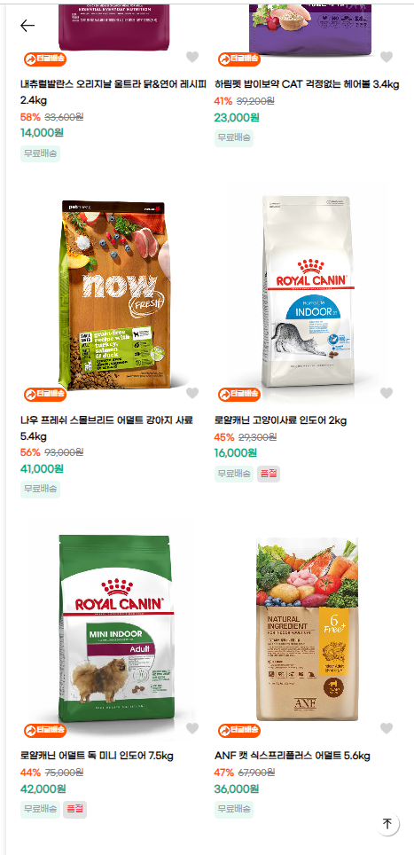 [터글] 내츄럴발란스 오리지날 닭&연어 레시피 2.4kg, 최대58%세일
