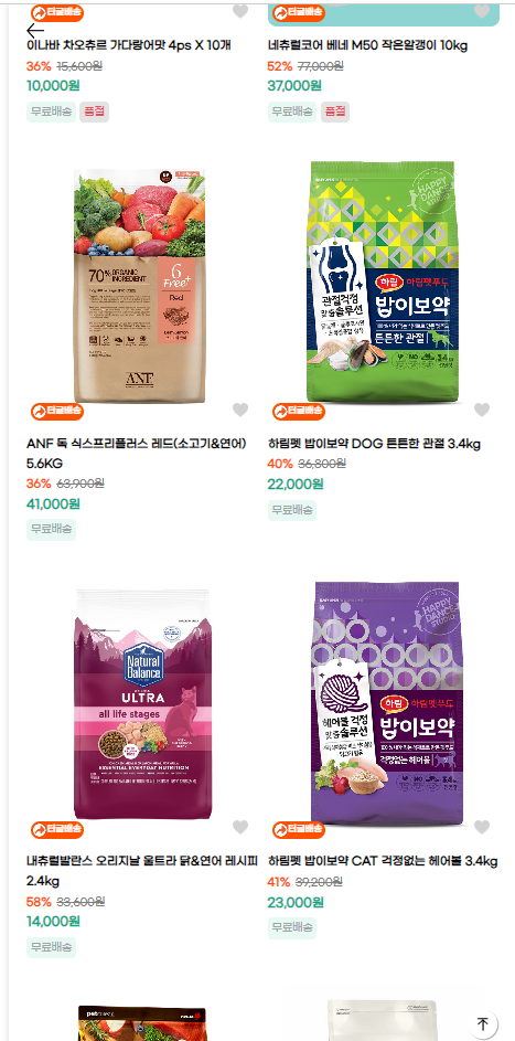 [터글] 내츄럴발란스 오리지날 닭&연어 레시피 2.4kg, 최대58%세일