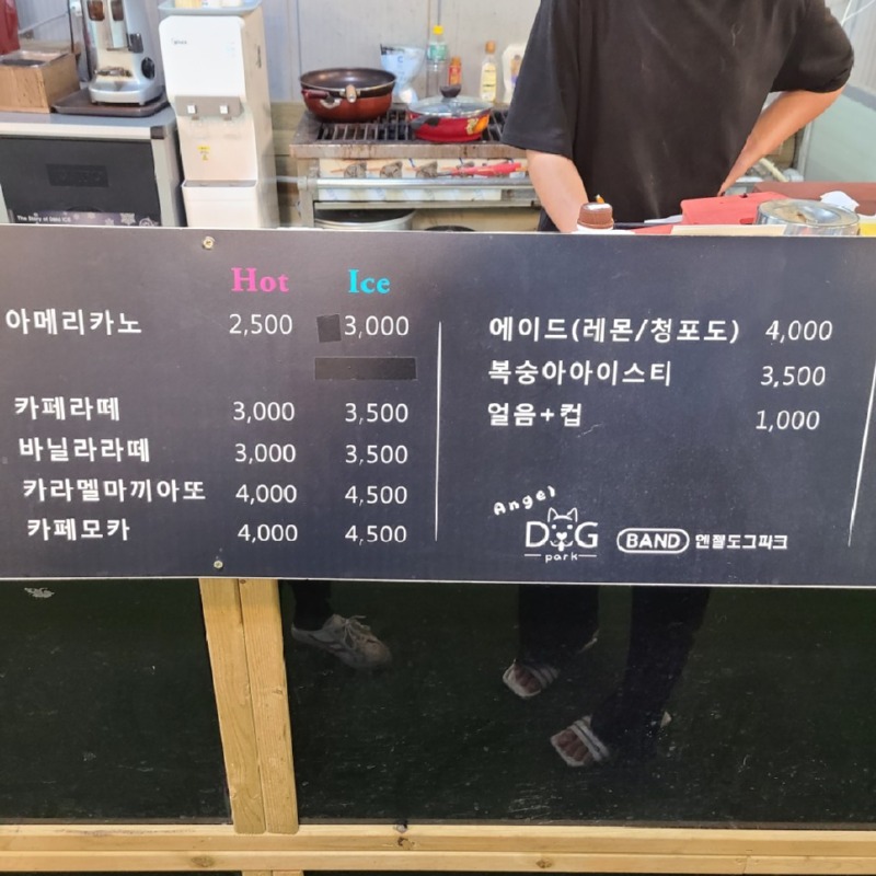 경상북도 칠곡에 위치한 프렌드도그파크 방문후기