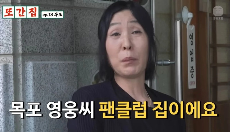 임영웅 굿즈~ 