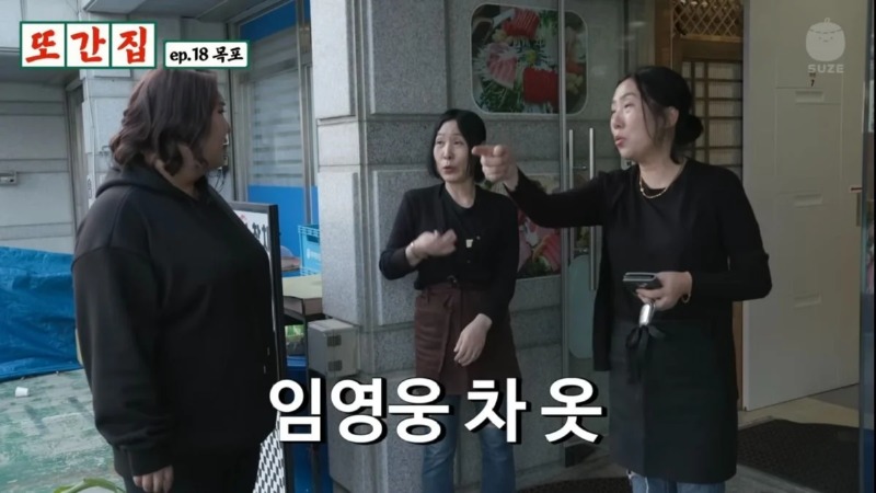 임영웅 굿즈~ 
