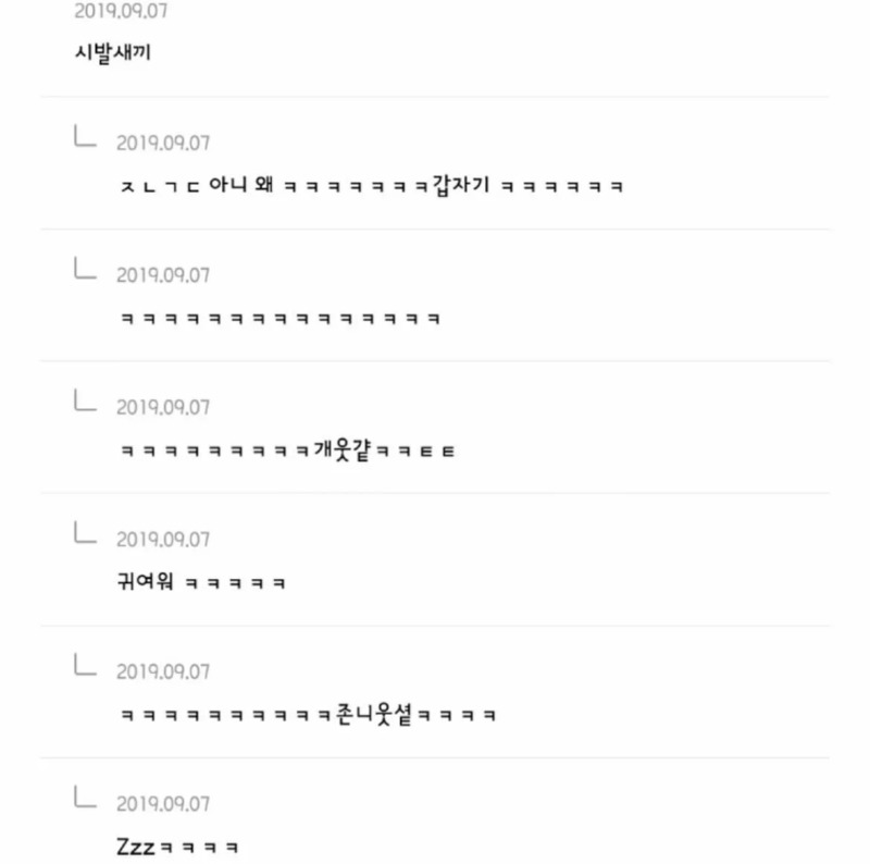 남자가 여자한테 관심없을때 하는 행동들 