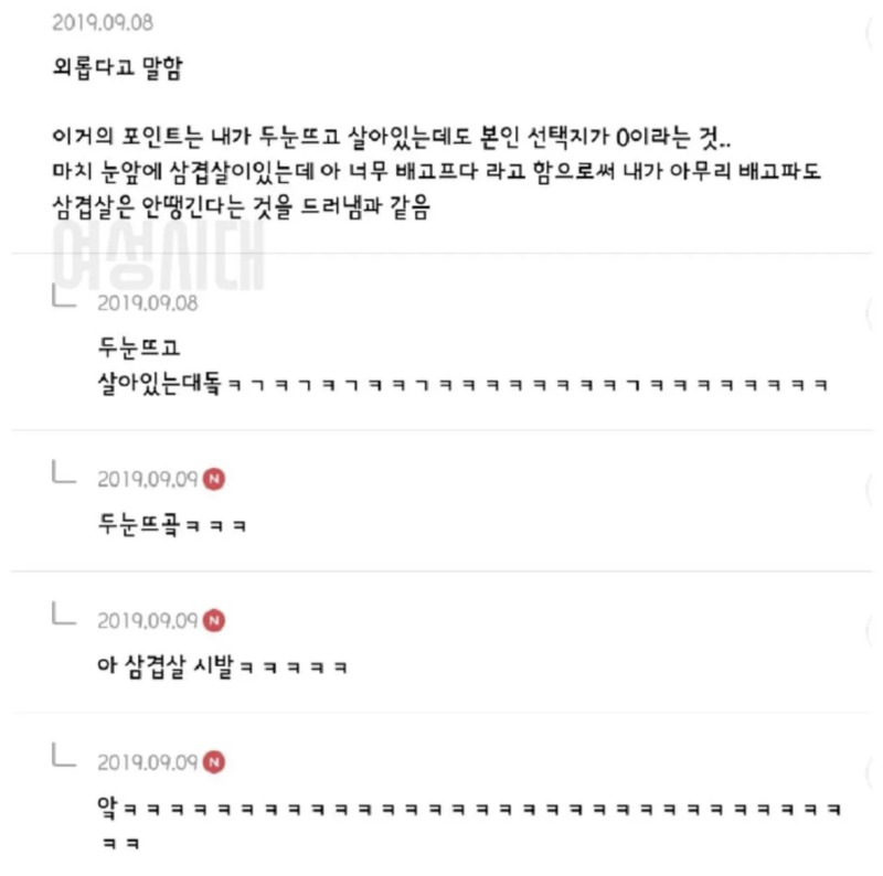 남자가 여자한테 관심없을때 하는 행동들 