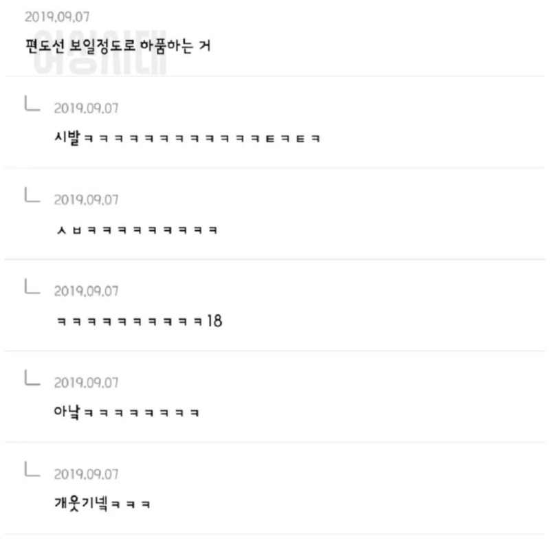 남자가 여자한테 관심없을때 하는 행동들 