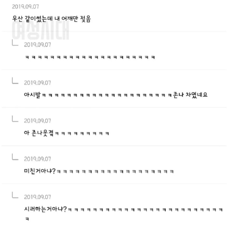 남자가 여자한테 관심없을때 하는 행동들 