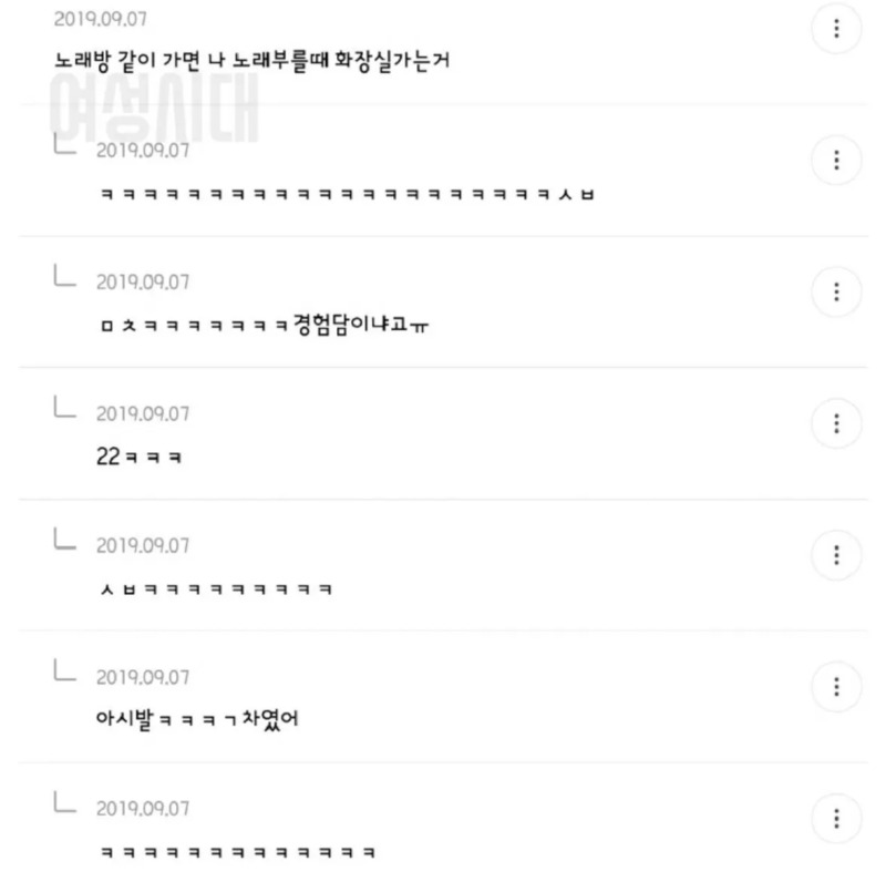 남자가 여자한테 관심없을때 하는 행동들 
