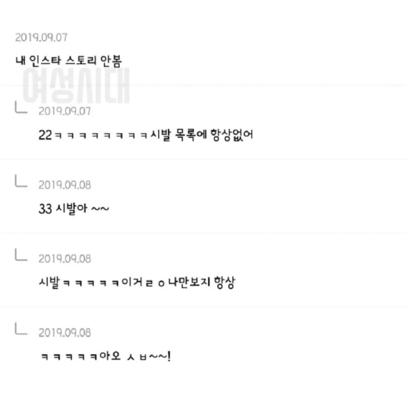 남자가 여자한테 관심없을때 하는 행동들 