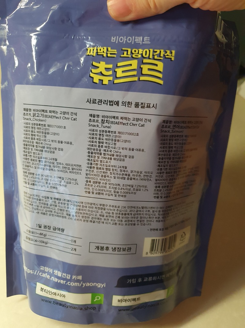 20231009_172900.jpg