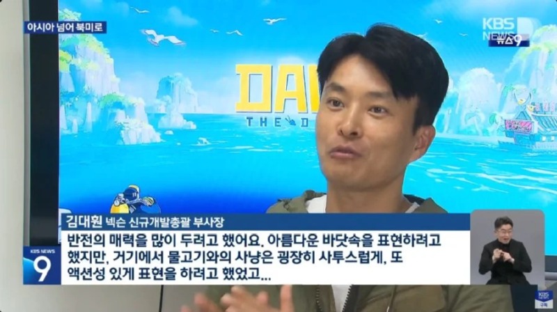 넥슨게임 근황.news