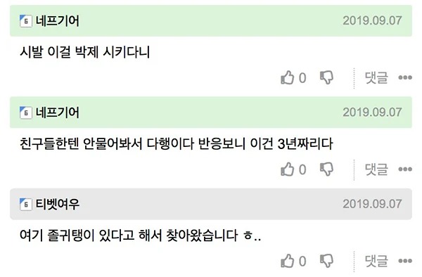 경차 차주가 태풍을 대비하는 방법.dogdrip