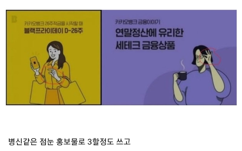 저출산에 280조 부어도 체감이 안되는 이유