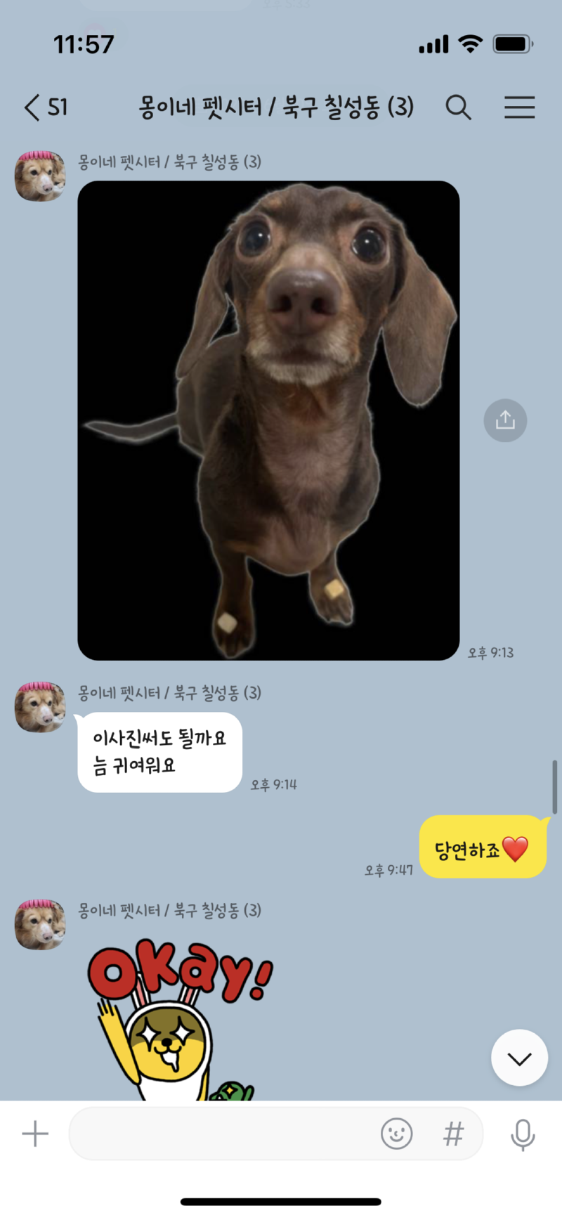 장기적으로 믿고 맏기는 호텔 