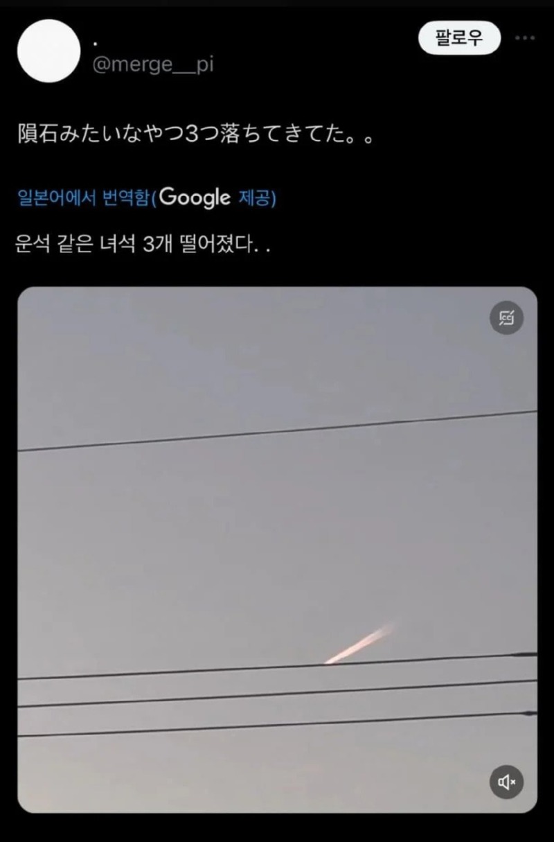 현 시각 일본 근황 