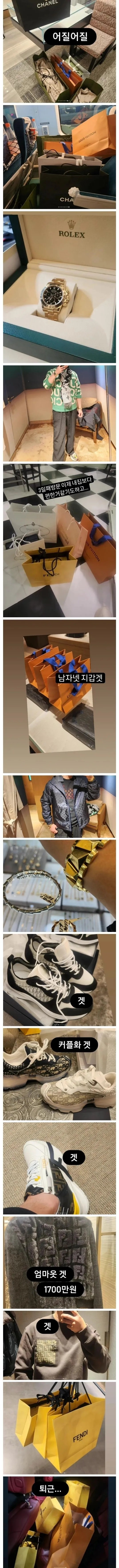 스피또 20억 당첨자 근황 