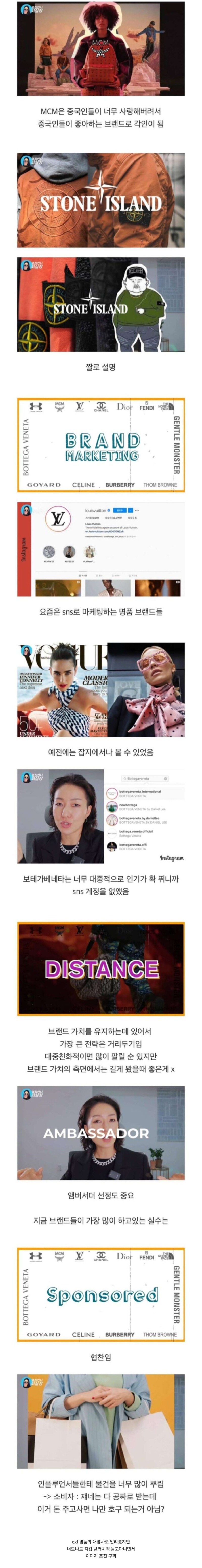 학생들한테 유행타면 그 브랜드는 망한다??