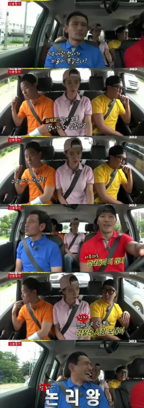 깡패들이 경찰보다 많은 이유