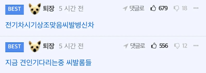 전기차 주행 1년 후기 