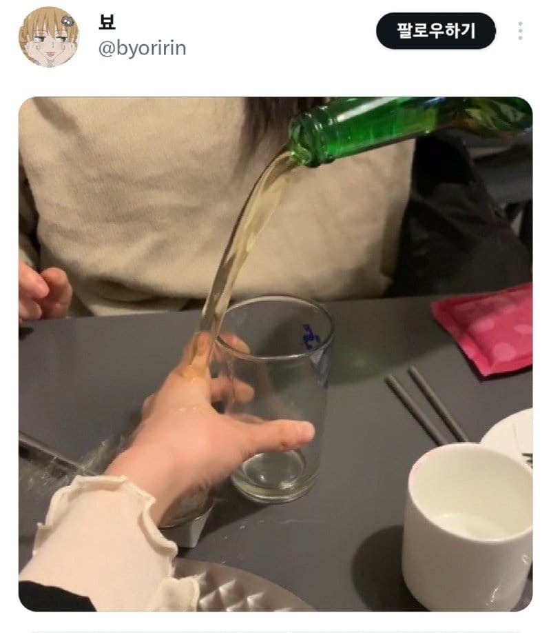 최악의 맥주 따르기 대회