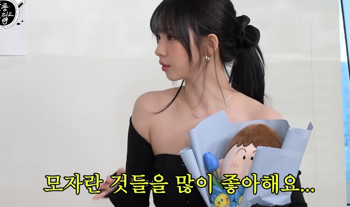 어쩌면 나와 카리나도 이어질 수도  