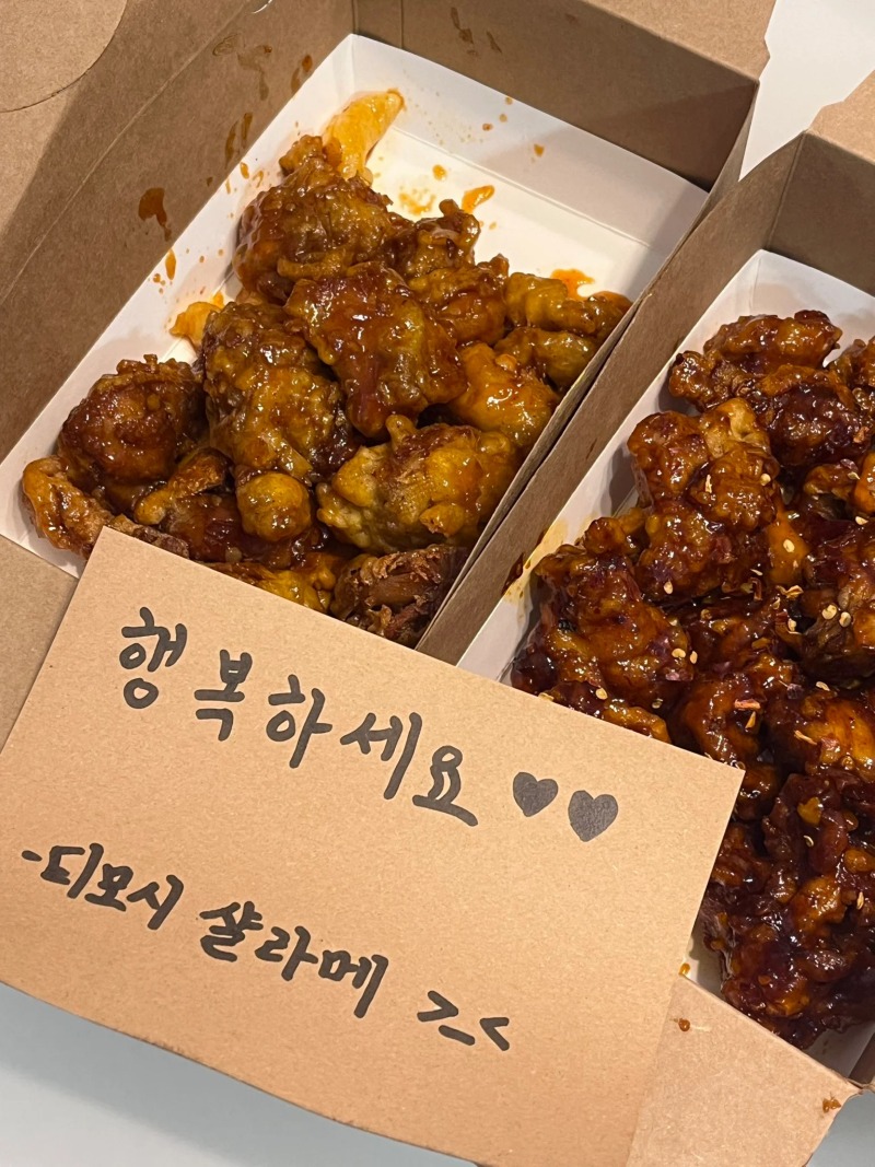 치킨을 시키면 연예인 싸인을 드립니다(가짜) 
