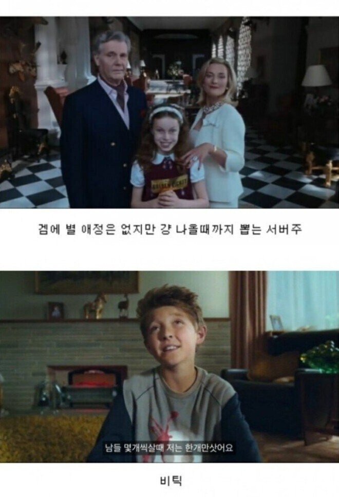 찰리의초콜릿공장으로 보는 가챠 유형들