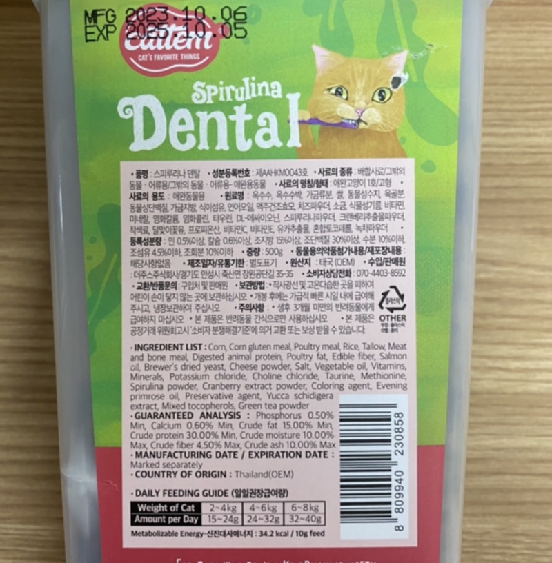 BD6CAC8A-3F58-4963-8910-6FBE9694FE8C.jpeg