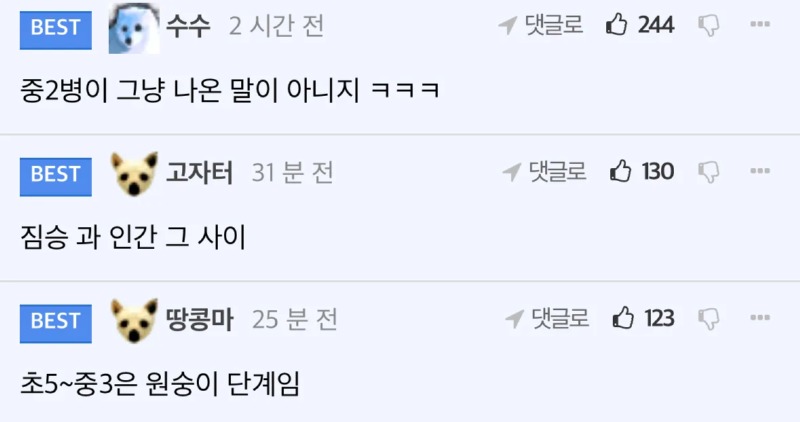 스터디 카페 입장제한되는 연령 
