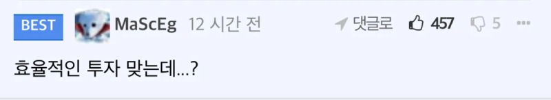 찐 개발자들의 소비패턴 