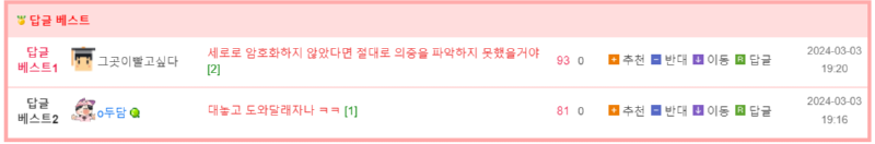 세로드립인가? 아닌가? 아 헷갈리네 