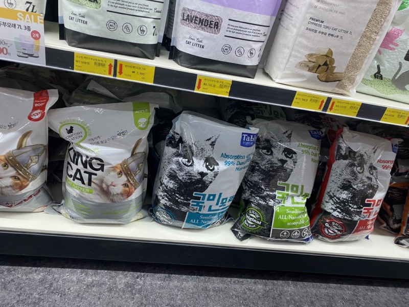 펫마트