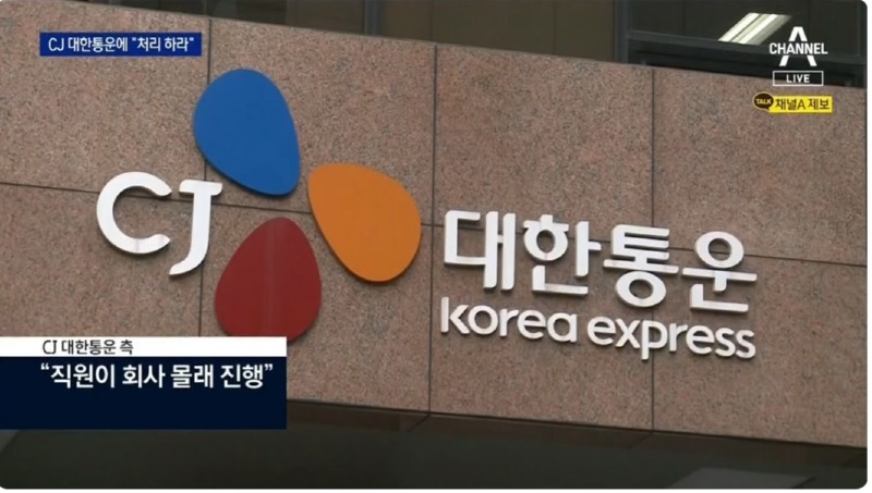 방치된 쓰레기 산 , 2탄 - 누가, 왜 쓰레기를 버리고 있는가 